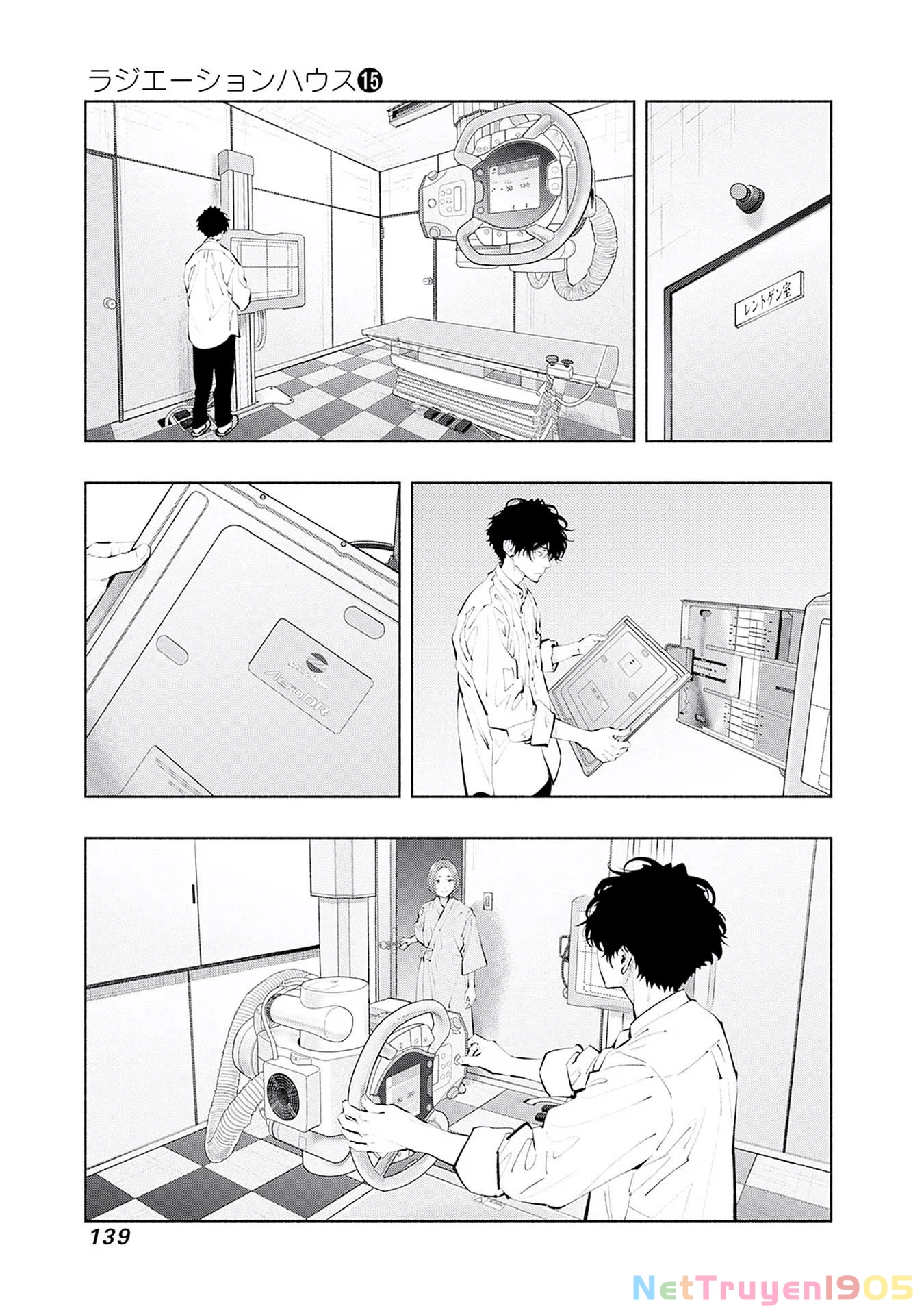 Radiation House Chapter 121 - 15