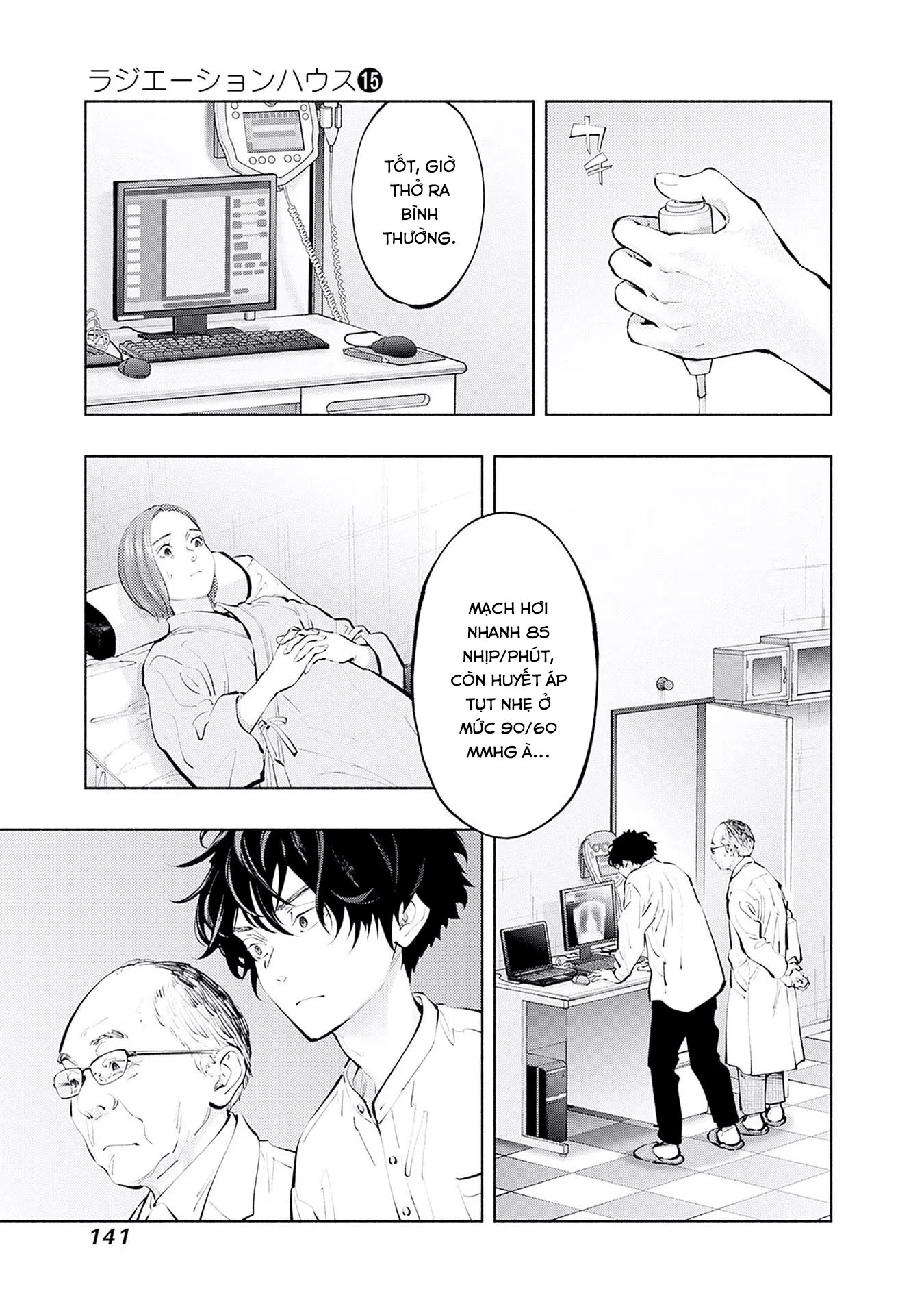Radiation House Chapter 121 - 17