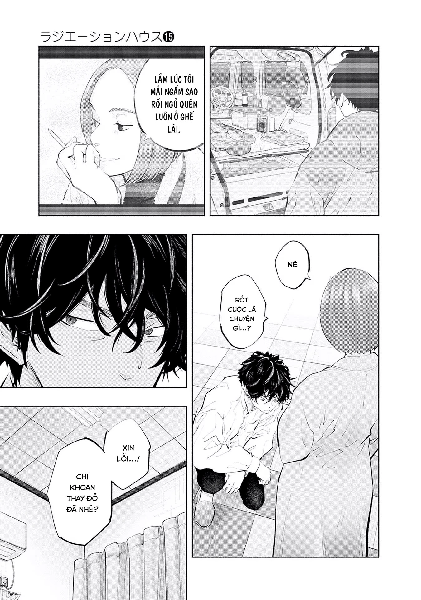 Radiation House Chapter 122 - 5