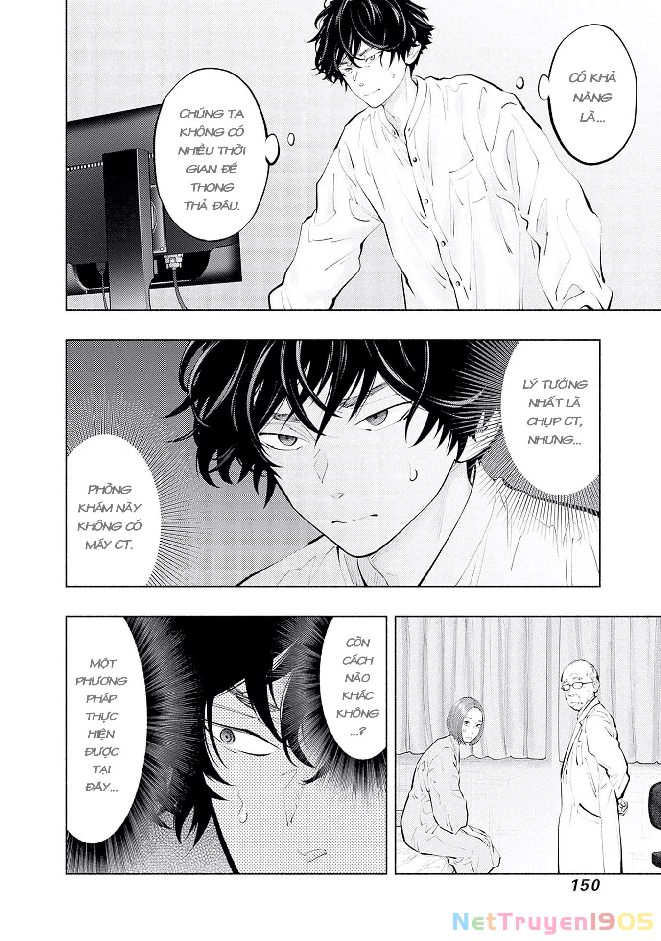 Radiation House Chapter 122 - 6