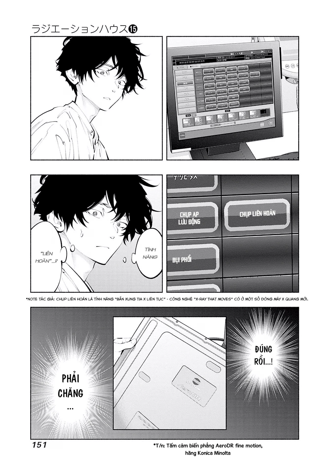 Radiation House Chapter 122 - 7
