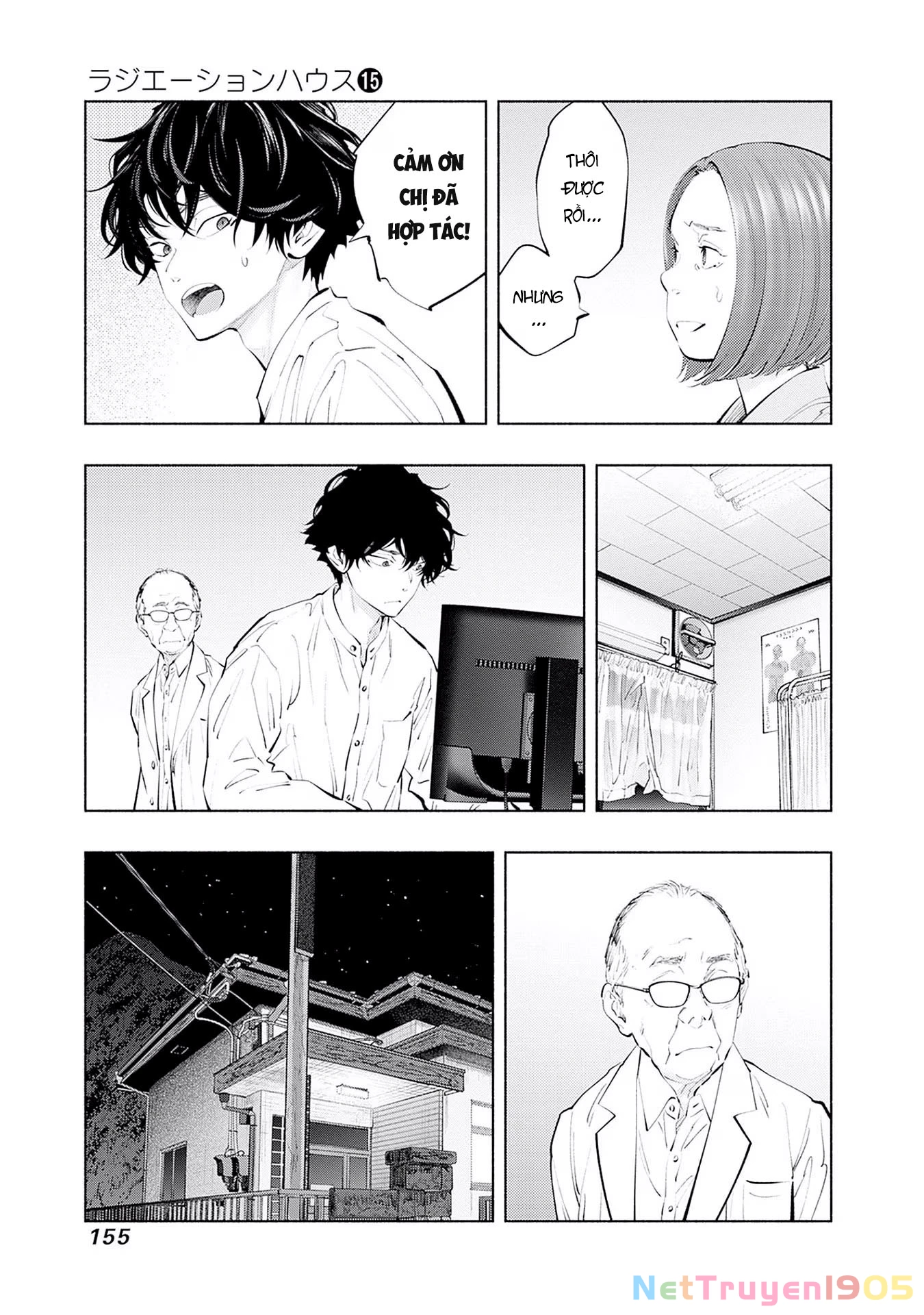 Radiation House Chapter 122 - 11