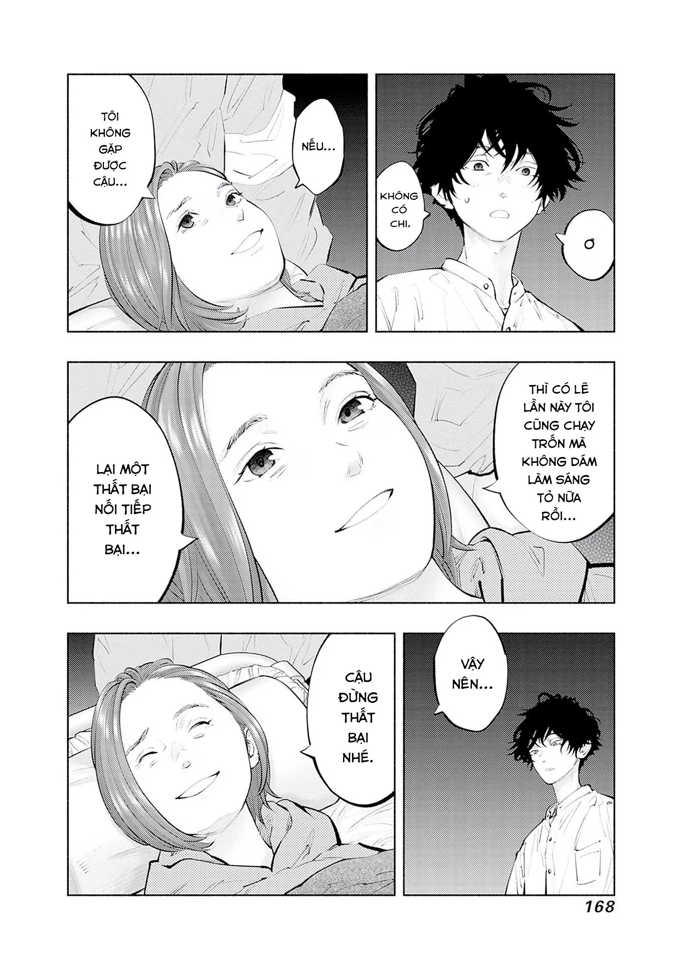Radiation House Chapter 123 - 4
