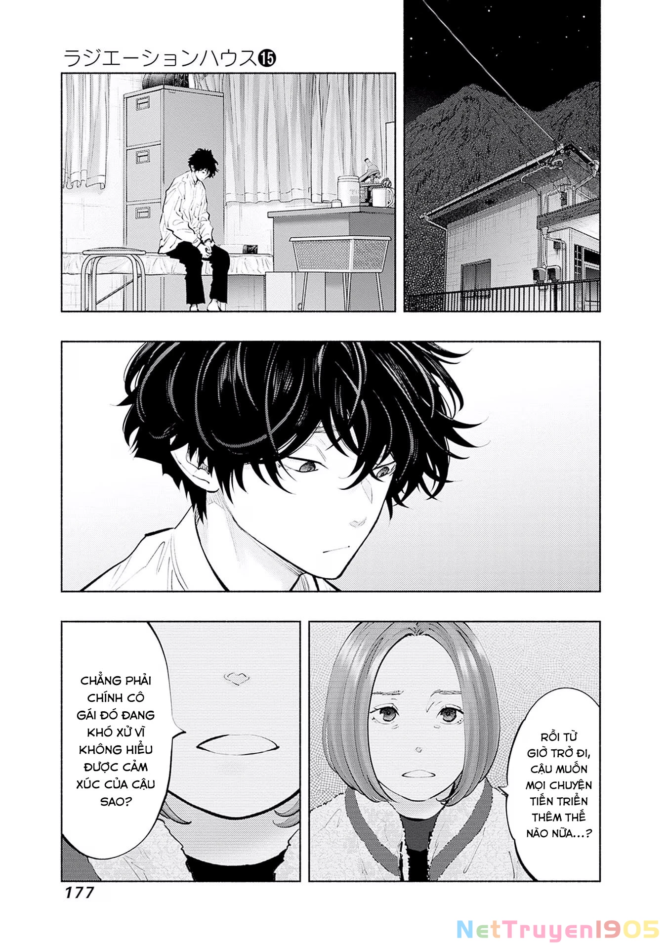 Radiation House Chapter 123 - 13