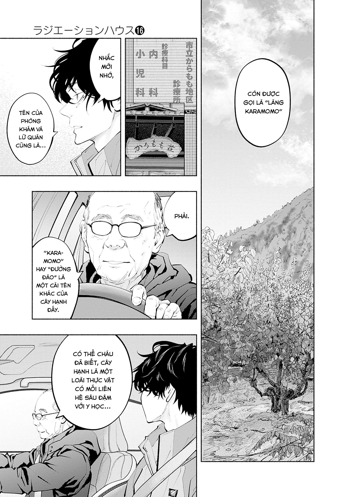 Radiation House Chapter 124 - 5