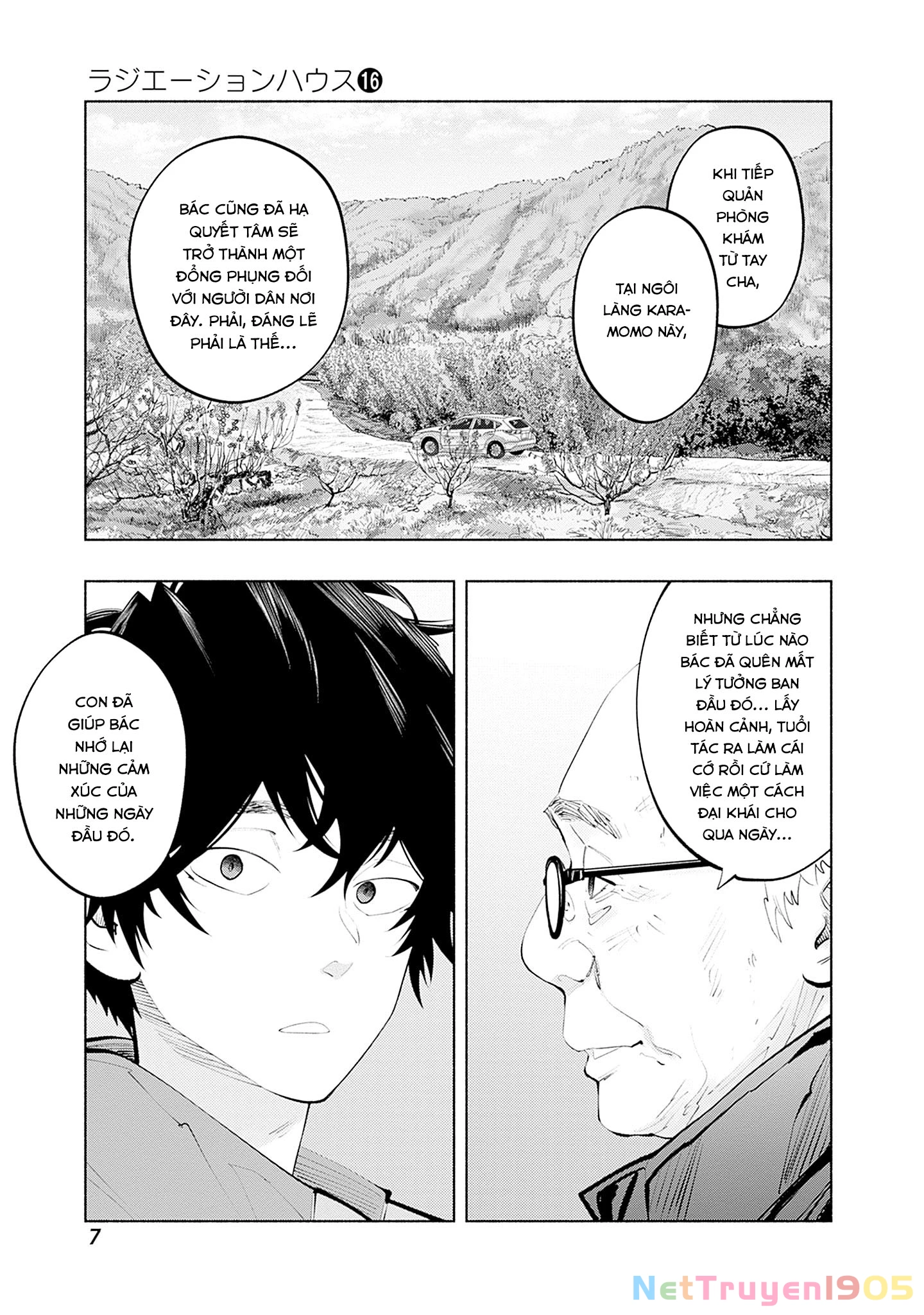 Radiation House Chapter 124 - 7