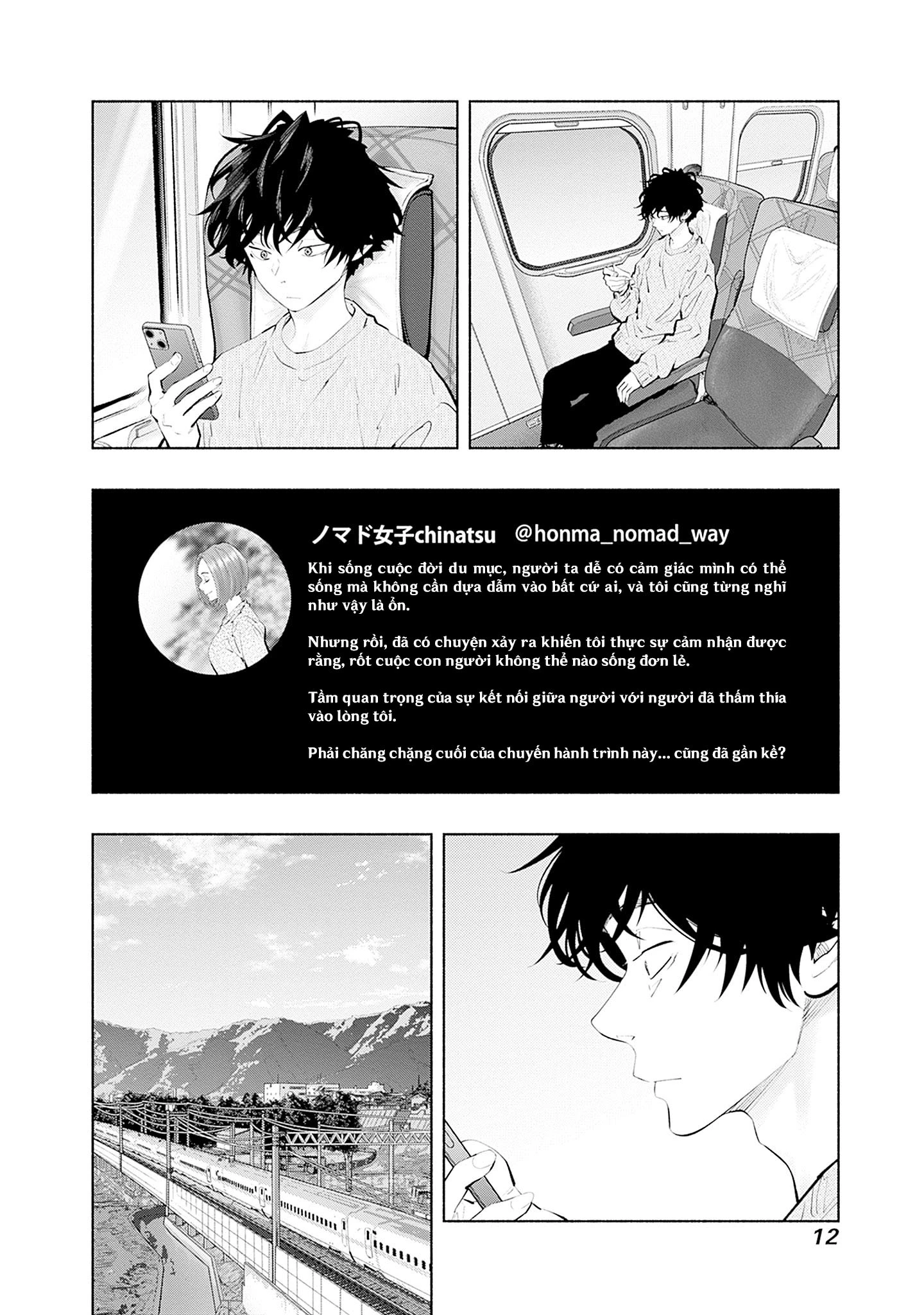 Radiation House Chapter 124 - 12