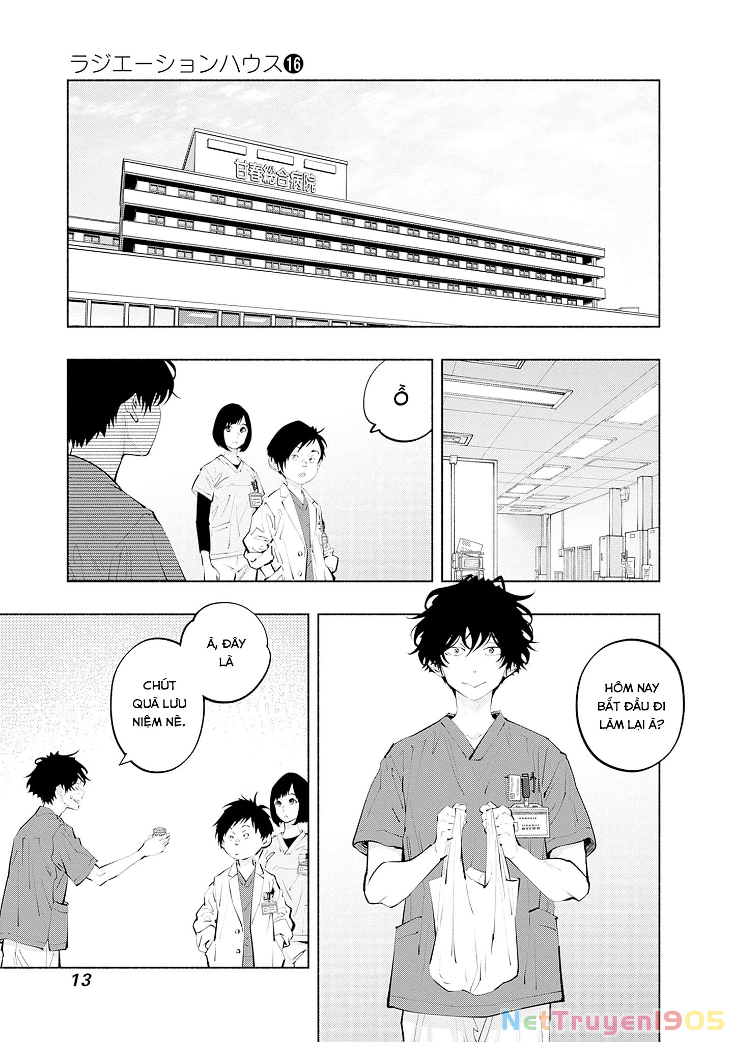 Radiation House Chapter 124 - 13