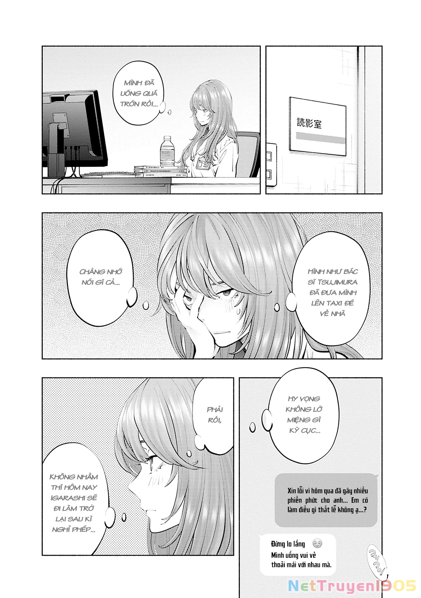 Radiation House Chapter 124 - 16