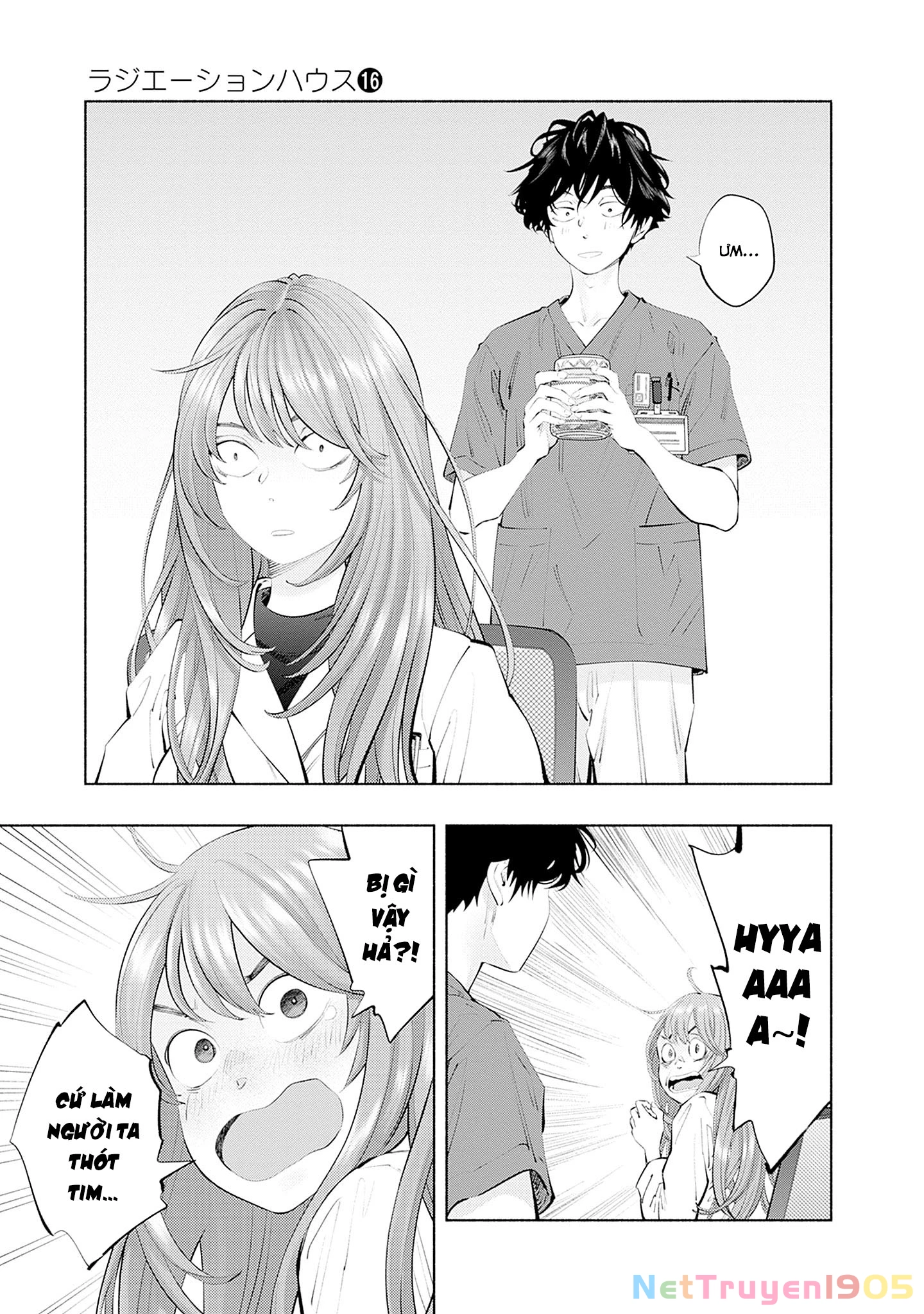 Radiation House Chapter 124 - 17