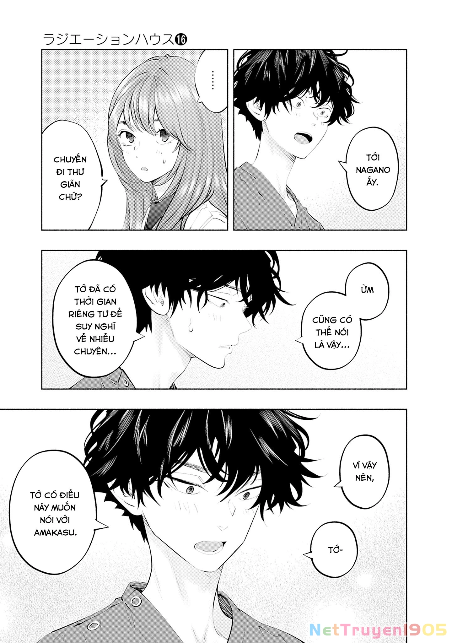 Radiation House Chapter 124 - 19