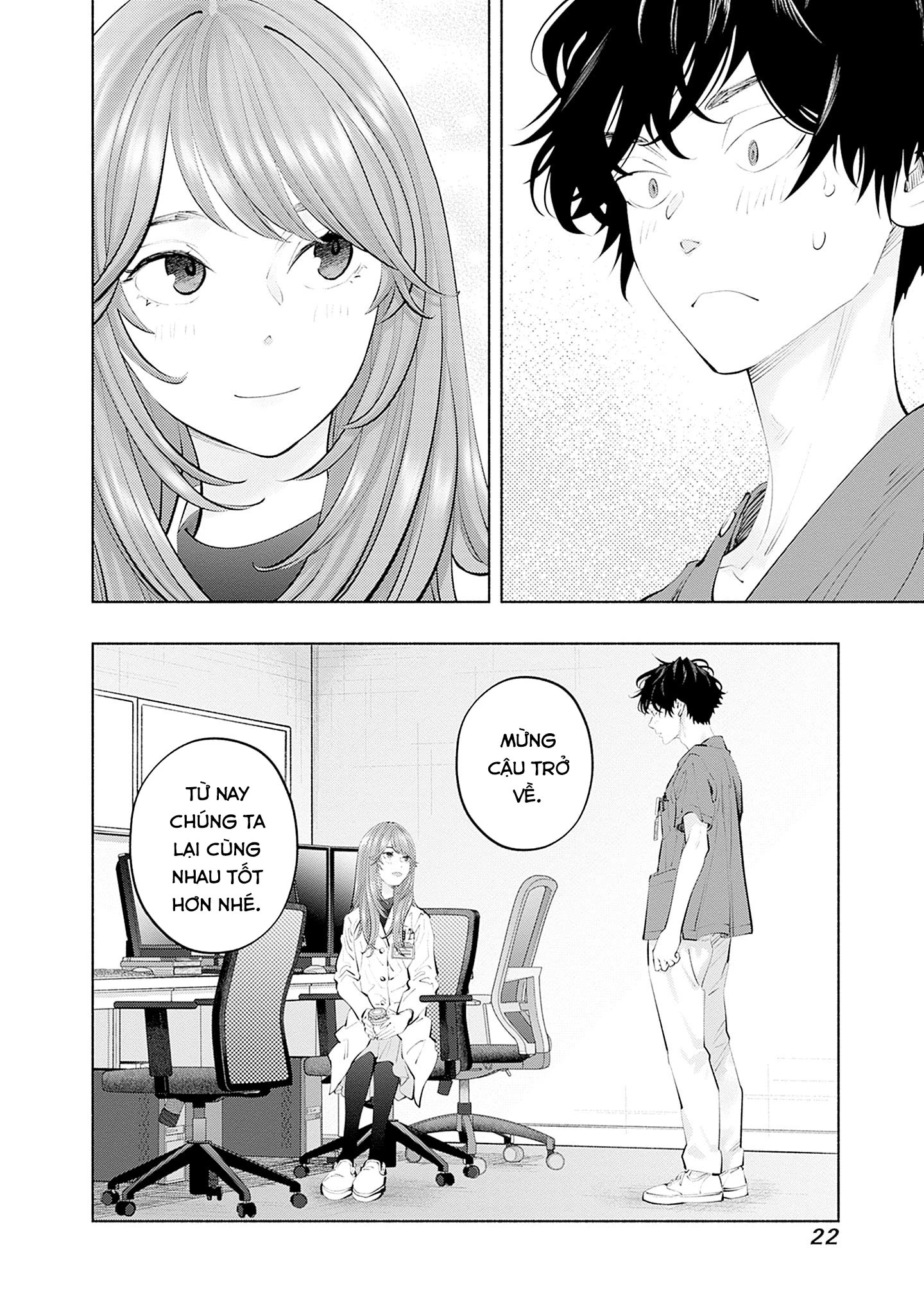 Radiation House Chapter 124 - 22