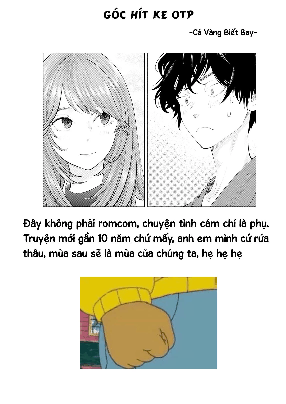 Radiation House Chapter 124 - 30