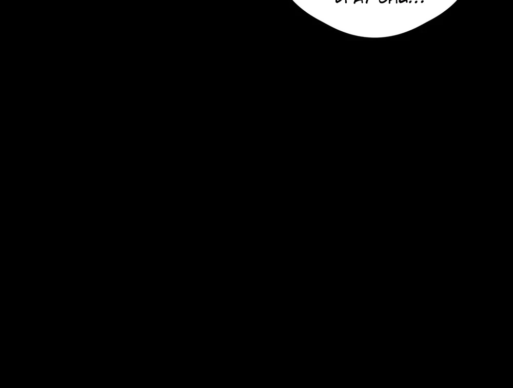 Tình Yêu Méo Mó Chapter 10 - 74