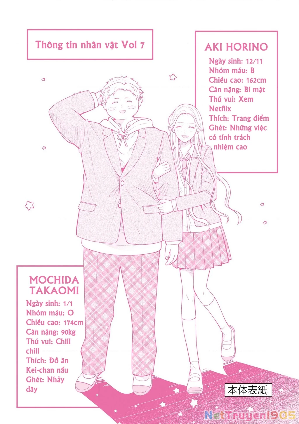 Tôi Muốn Độc Chiếm Cô Bạn Gái Lạnh Lùng Của Mình Chapter 50 - 18