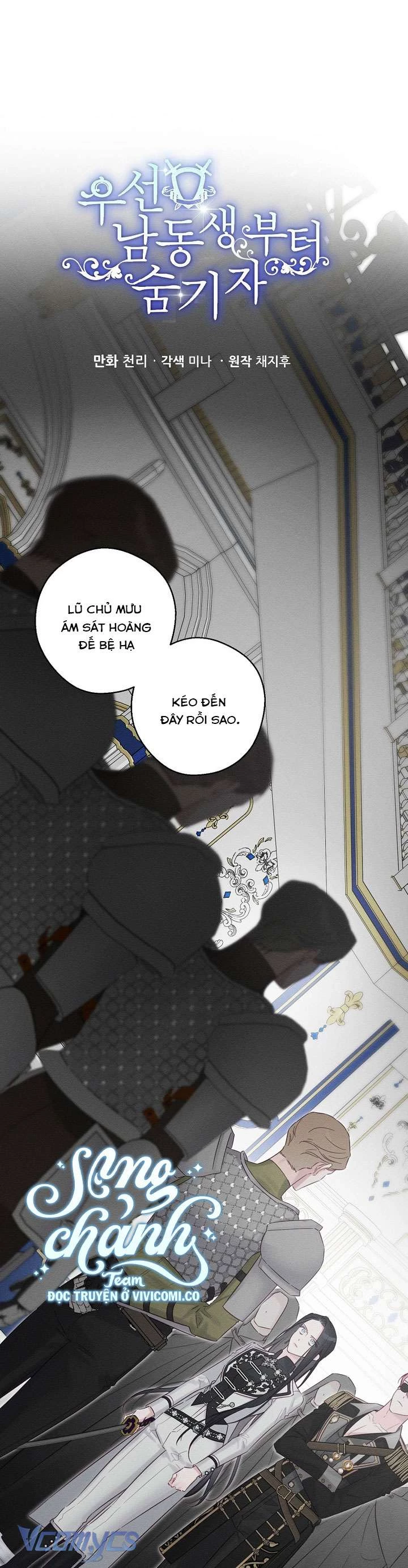 Tôi Phải Giấu Em Trai Trước Đã Chapter 95 - 2
