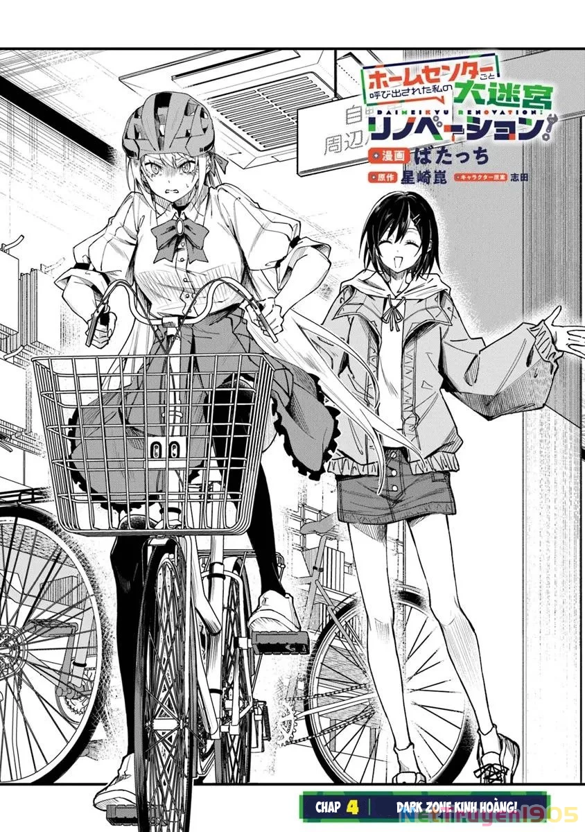 Home Center-goto Yobidasareta Watashi no Daimeikyuu Renovation! Chapter 4.1 - 3