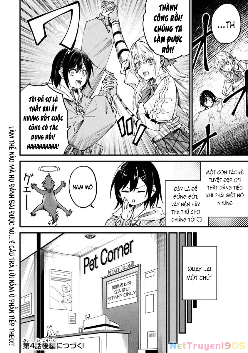 Home Center-goto Yobidasareta Watashi no Daimeikyuu Renovation! Chapter 4.1 - 17