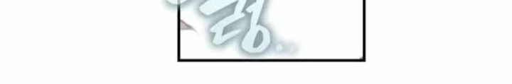 Đa Sắc Ma Pháp Sư Thiên Tài Chapter 43 - 178