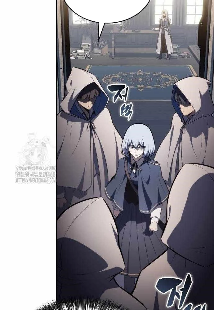 Cậu Út Nhà Công Tước Là Sát Thủ Hồi Quy Chapter 83 - 118