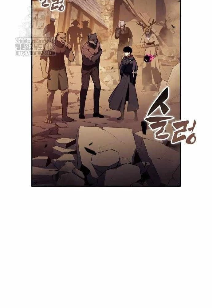 Cậu Út Nhà Công Tước Là Sát Thủ Hồi Quy Chapter 83 - 135