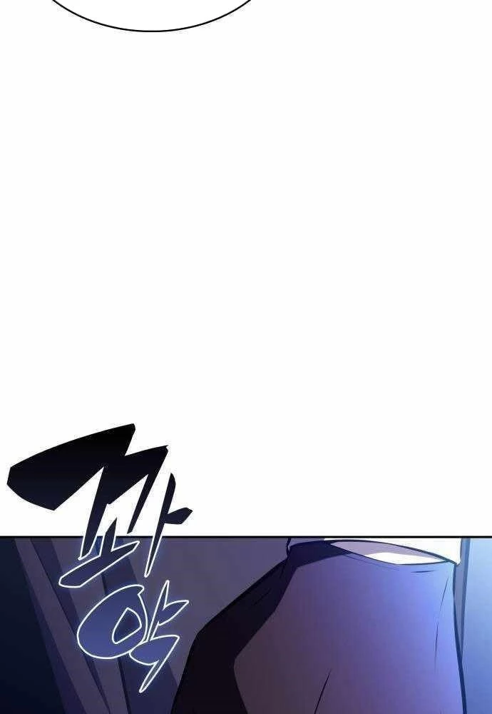 Cậu Út Nhà Công Tước Là Sát Thủ Hồi Quy Chapter 83 - 168