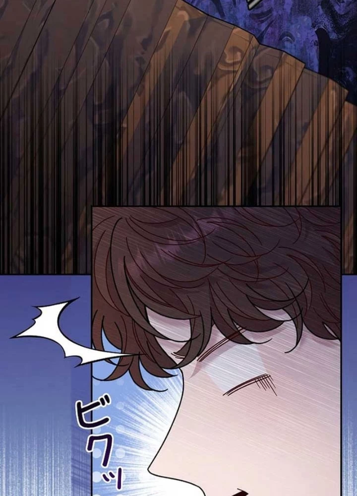 Sự tái sinh của nhà thiết kế tài ba Chapter 19 - 75