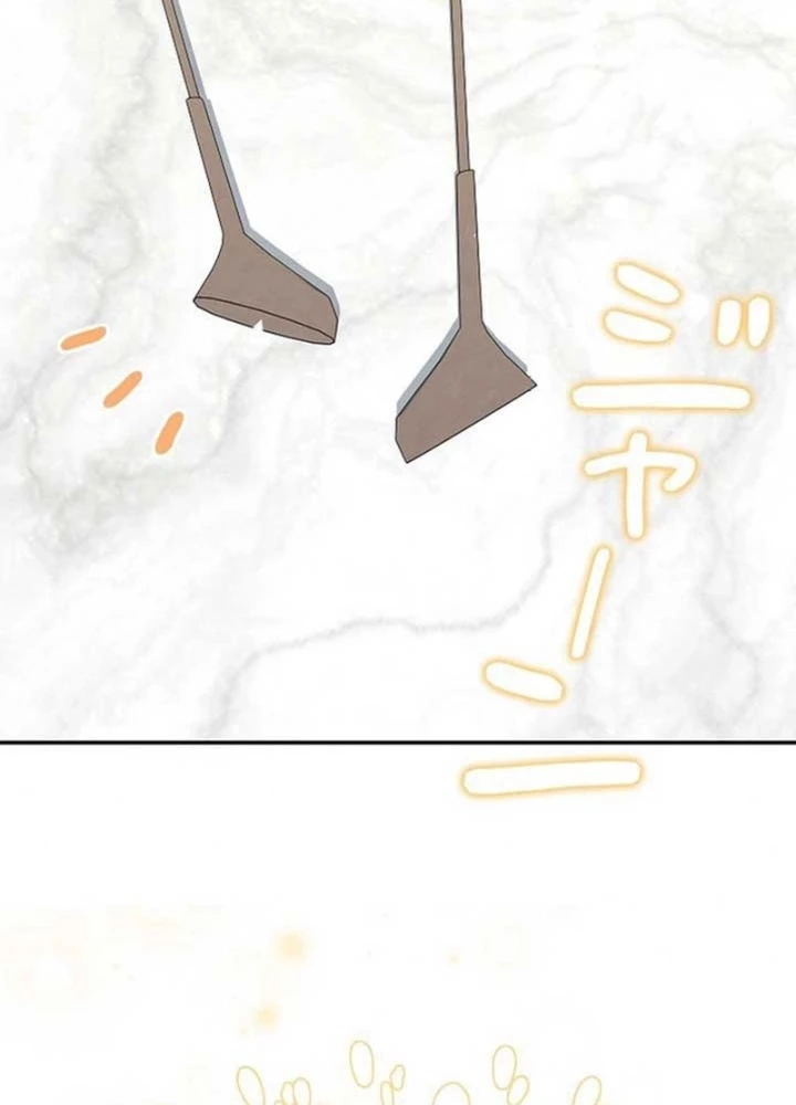 Sự tái sinh của nhà thiết kế tài ba Chapter 19 - 145