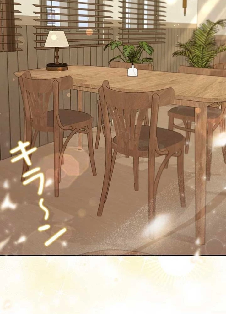 Sự tái sinh của nhà thiết kế tài ba Chapter 19 - 205