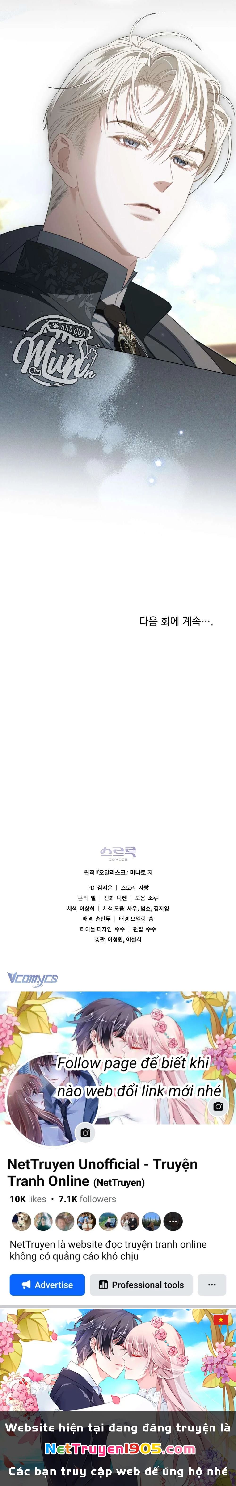 Odalisque Chapter 33 - 26