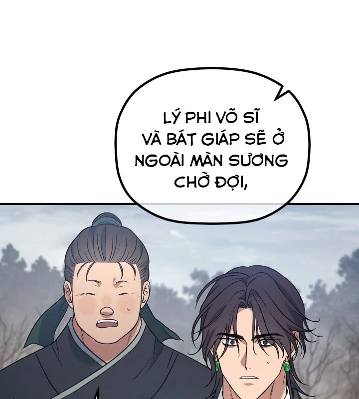Tiểu Công Tử Của Ân Hạ Thương Đoàn Chapter 26 - 59