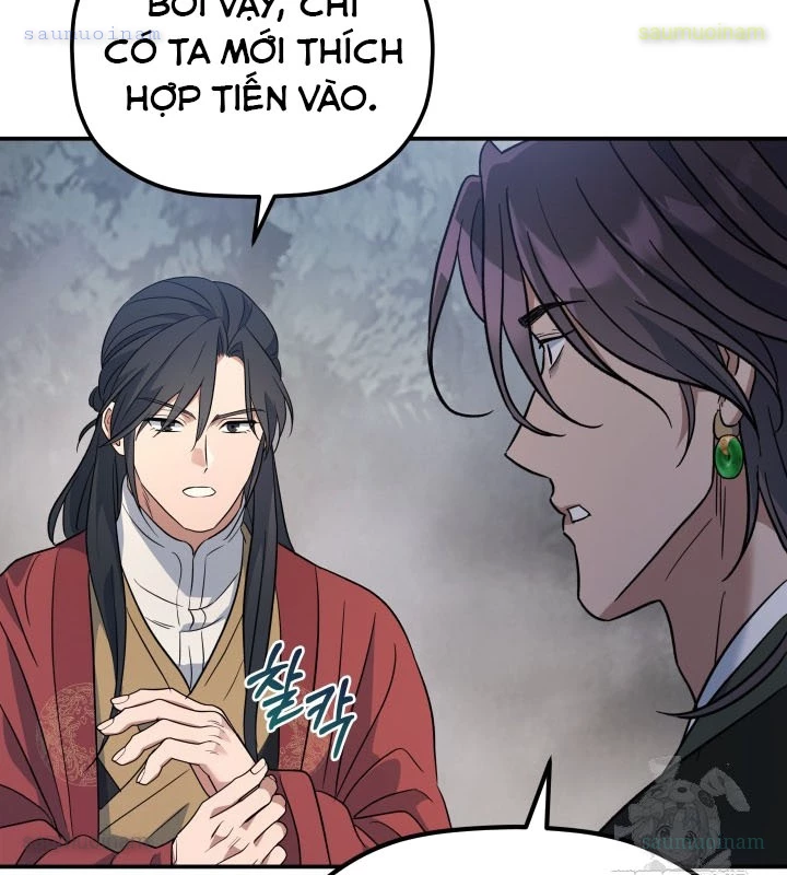 Tiểu Công Tử Của Ân Hạ Thương Đoàn Chapter 26 - 68