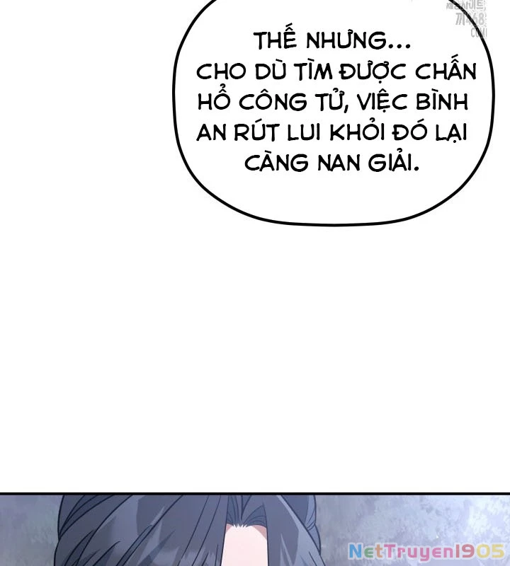 Tiểu Công Tử Của Ân Hạ Thương Đoàn Chapter 26 - 69