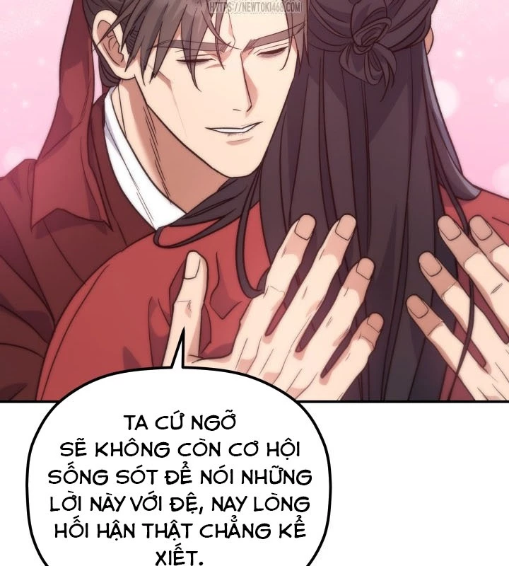 Tiểu Công Tử Của Ân Hạ Thương Đoàn Chapter 26 - 109