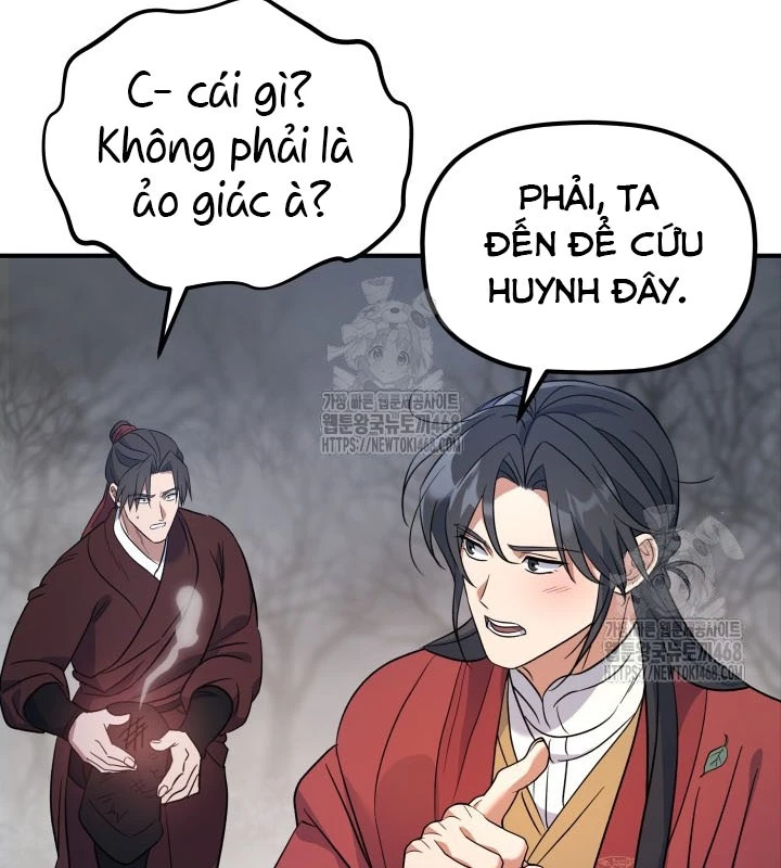 Tiểu Công Tử Của Ân Hạ Thương Đoàn Chapter 26 - 114
