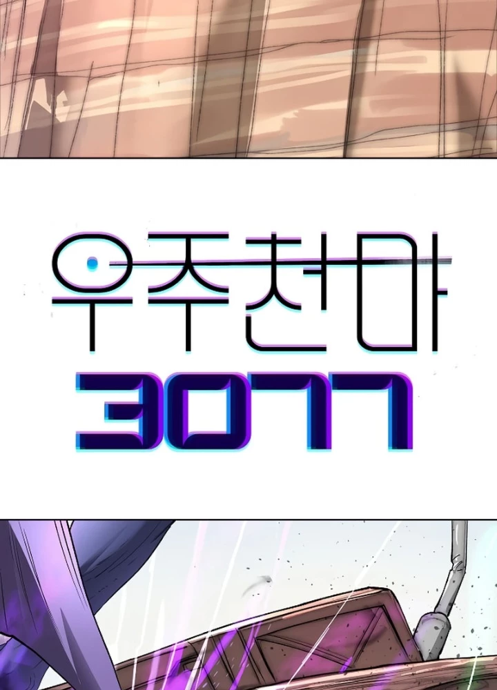 Thiên Ma 3077 Chapter 53 - 3
