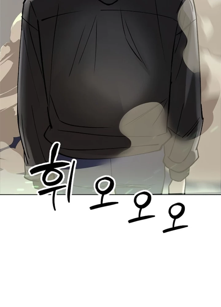 Thiên Ma 3077 Chapter 53 - 15