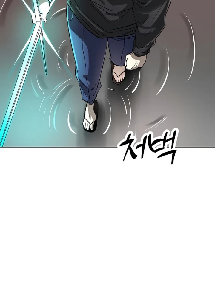 Thiên Ma 3077 Chapter 53 - 147