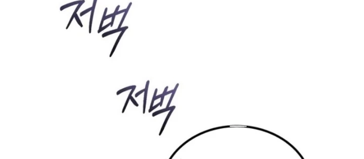 Bác sĩ hồi quy chỉ muốn sống yên bình Chapter 32 - 180