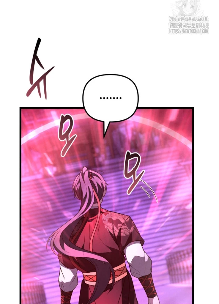 Võ Thần Tái Sinh Chapter 28 - 11