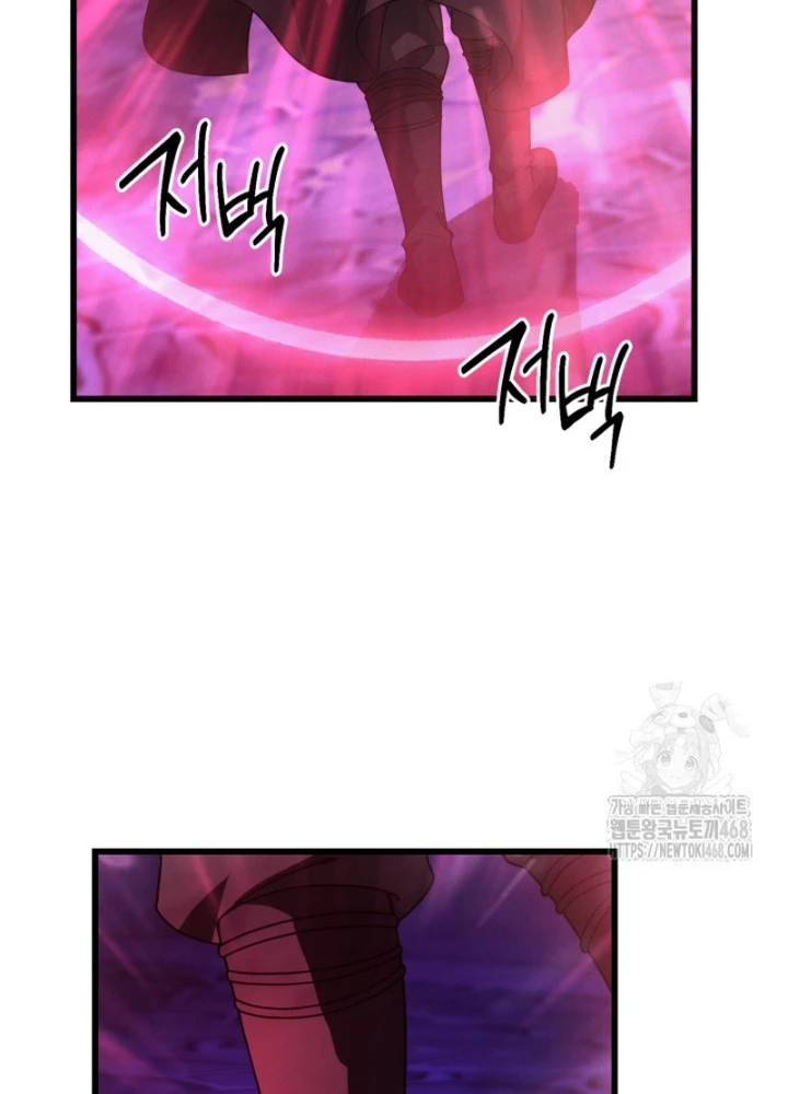 Võ Thần Tái Sinh Chapter 28 - 13