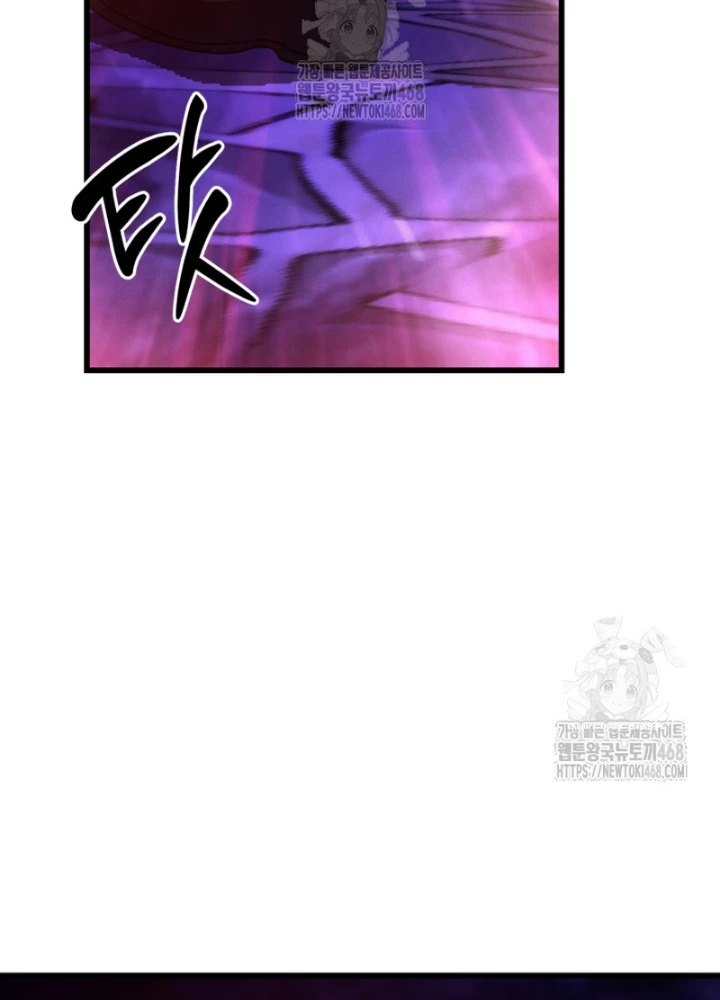 Võ Thần Tái Sinh Chapter 28 - 15