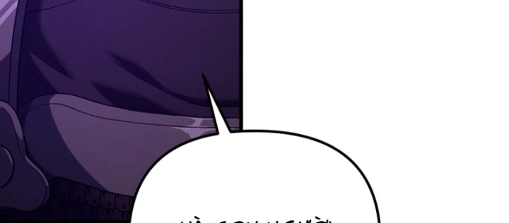 Võ Thần Tái Sinh Chapter 28 - 150