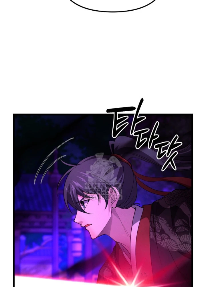 Võ Thần Tái Sinh Chapter 29 - 19