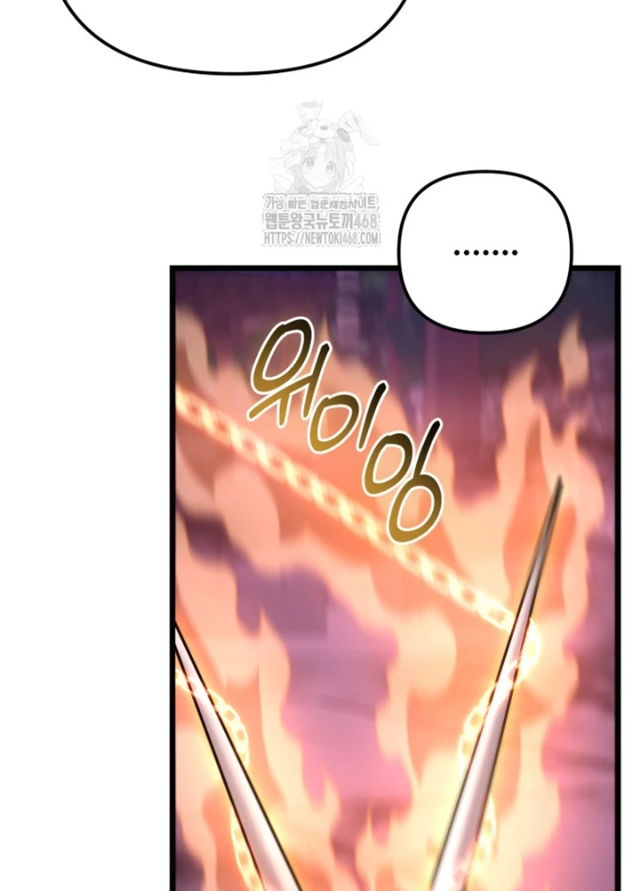 Võ Thần Tái Sinh Chapter 29 - 119