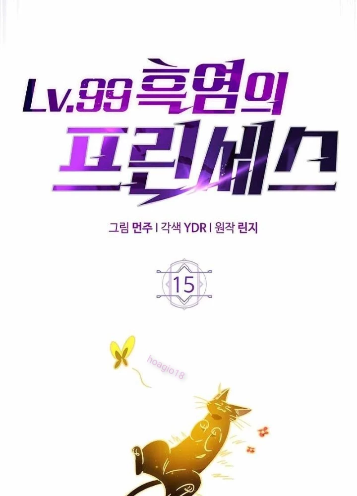 Công Chúa Hắc Viêm LV.99 Chapter 15 - 53