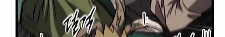 Công Chúa Hắc Viêm LV.99 Chapter 15 - 78