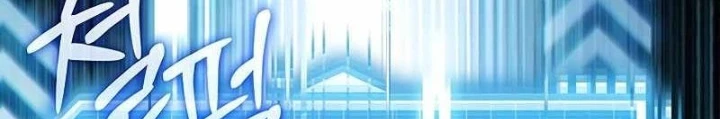Công Chúa Hắc Viêm LV.99 Chapter 15 - 136