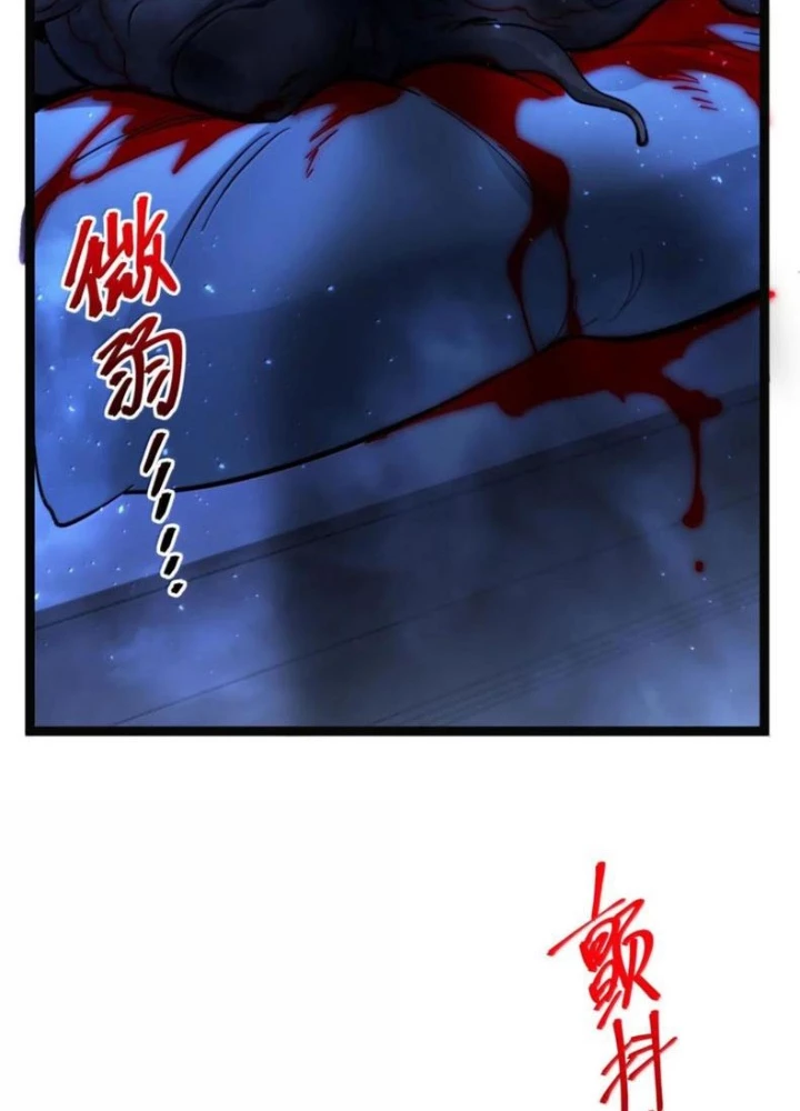 Sức Mạnh Của Ác Thần Chapter 167 - 39