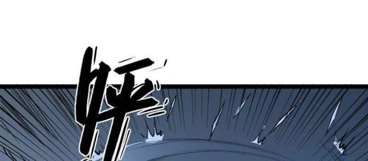 Vô Hạn Dị Hóa: Chiến Tranh Hệ Nhị Phân Chapter 33 - 38